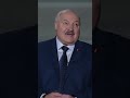 Как Лукашенко воспринял вторжение ВСУ в Курскую область лукашенко новости политика интервью