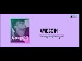 Ashref Nasser ft. Muaz Habib _ Vocal Only Nesheed Video -- አመስግን | Risala Production