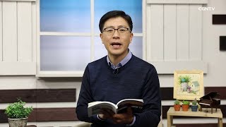 [생명의 삶] 20190115 의인의 죽음, 사명을 다한 순교 (마가복음 6:14-29)