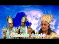 আসল বৈষ্ণব কে বা কারা who are the real vaishnavas mythological stories mahan katha