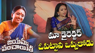 మా డైరెక్టర్ ఓపట్టాన ఒప్పుకోడు || ABN Entertainment