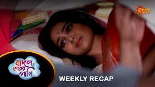 Badal sesher pakhi - Weekly Recap |20 May - 26 May|  Sun Bangla TV Serial | Sun Bangla Serial