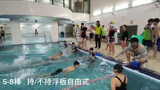 九份子113學年度第一學期水上運動會