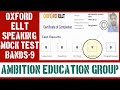 ELLT Speaking Mock Test | Oxford Speaking Mock Test| 9.0| OIETC Speaking Mock Test | AEG | AMBITION