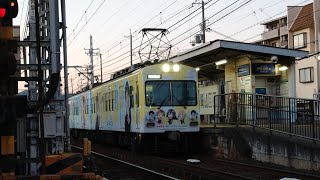 京阪 石山坂本線 600形 605−606編成 響け!ユーフォニアムラッピング車 坂本比叡山口行き 滋賀里 20250206