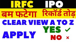 IRFC IPO Review in hindi | IRFC IPO Analysis | IRFC IPO Grey Market Price | IRFC IPO ALL dates