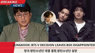 BSH is disappointed! BTS V's shocking decision, Jungkook just fell silent