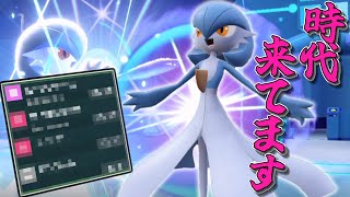 圧倒的自由。○○型「サーナイト」の時代が来てます。【ゆっくり実況】【ポケモンSV】