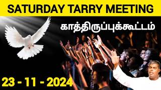 TPM Tarry meeting | 23 November 2024 | pas durai | TPM | the pentecostal mission