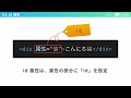 web開発（入門）04｜htmlの「class属性」「id属性」「name属性」を知ろう【初心者向け】【プログラミング】