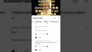 ХВХАХАХ #врек #врекпж #funny  #ХПХП #мдааа #рекомендации