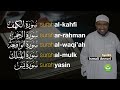 Al-Kahfi, Ar-Rahman, Al-Waaqi'ah, Al-Mulk, Yasiin || Ismail Ali Nuri