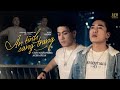 Ân Tình Sang Trang (New Ver) - Châu Khải Phong x Akira Phan | Có Bao Giờ Em Nhớ Thương Một Người