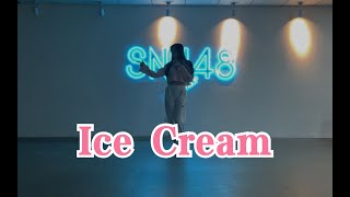 【SNH48谢天依】《Ice Cream》BLACKPINK（with Selena Gomez）舞蹈翻跳