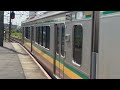 南武線 浜川崎支線 e127系尻手駅入線