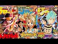 Cancelled Shonen Jump Manga You Never Heard Of