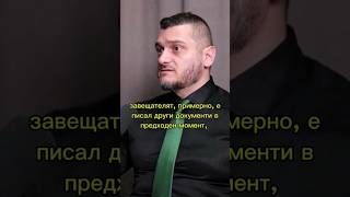 Процедурата при разследване на документни измами. Епизод 20 на предаването АДВОКАСТ #затеб #адвокат