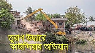 তুরাগ উদ্ধারে কাউন্দিয়ায় অভিযান