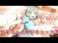 【バンドリ】彩先輩の可愛さが異常だったので１０連【ガルパ】