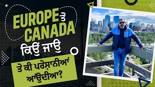 mainu Canada psand nahi ? “ਹੱਥ ਨਾ ਪਹੁੰਚੇ ਥੂ ਕੌੜ੍ਹੀ “ । Who should move from EU to Canada? My opinion