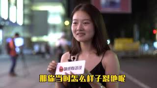 相亲遇到过的奇葩事儿？美女回答：我就是个奇葩