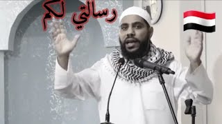 رسالتي لكم .. محمود الحسنات