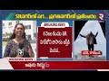 స్నేహం కోసం ఎలా చంపారంటే. bachupally tejas incident explained in telugu sr nagar tarun roy rtv