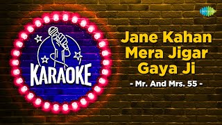 Jaane Kahan Mera | Karaoke Song with Lyrics | Mr & Mrs 55 | Geeta Dutt | Mohammed Rafi | Guru Dutt