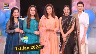 Good Morning Pakistan | Pehla Din Pehli Khushi | 1st January 2024 | ARY Digital