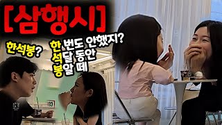 정신나간 29금 n행시ㅋㅋㅋ