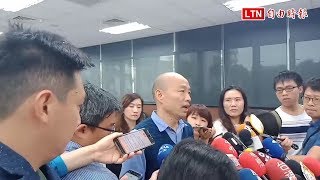 韓國瑜爆氣捍衛中天「怎可能受國台辦指揮賣台？」