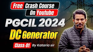 dc generator 01 | dc generator CONSTRUCTION AND working principle | SONI KATARIA SIR | hindi