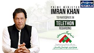 PM Imran Khan talks to the Nation about his Vision - Naya Pakistan Housing Scheme Telethon