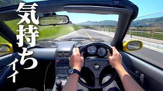 【超快晴】新緑の中、箱根を走ると凄く気持ち良いゾ。HONDA BEAT POV