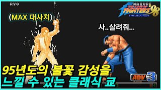 클래식 쿄를 좋아하는 분들을 위한 고봉밥