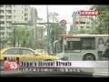 Taipei City Councilors criticize municipal government for slow moving traffic