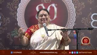 Nadarchan 365 • Harikatha  by Dr.G Sheela Naidu • 18 Sep 2022