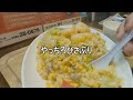 【 九州 熊本県 八代市 】 町中華 謙張 けんちゃん