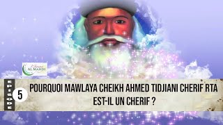 La Grandeur de Cheikhou Tidjiani EP 5: Pourquoi Mawlaya Cheikh Ahmed Tidjiani RTA est-il un Cherif ?