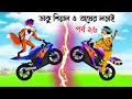 Fox Story | Bangla Cartoon | Bangla Action cartoon | Bangla fairytales | Daku siyal 26 Thakumarjhuli