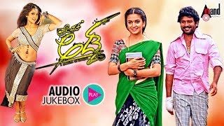 Prem Adda | Kannada Audio Jukebox | Prem-Dir | Kriti Kharbanda | V.Harikrishna | @AnandAudioKannada2