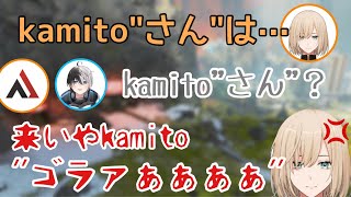 【VCC/PUBG】呼び名を決めた瞬間一気に距離が縮まる4人【キルシュトルテ/kamito/AlphaAzur/ありけん】