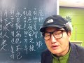 고사성어 강의 89 위군난위 위급존망 위방불입 위편삼절