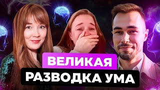 СЕНСАЦИЯ! Фильм-РАЗОБЛАЧЕНИЕ!(трейлер наиболее значимых моментов) Продолжение в описании...