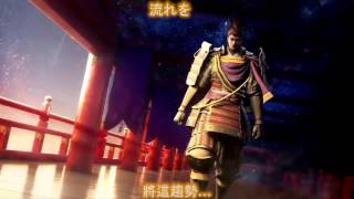 我流中翻－戰國BASARA 4　開頭影片Opening