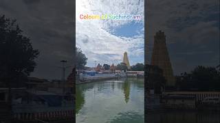 Colours of Suchindram | சுசீந்திரம் | Kanyakumari