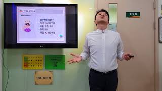 머리통증진단 - 어깨동무한의원 김성민교수님