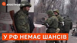 РОСІЯНИ ВЖЕ ВОЮЮТЬ ТЕХНІКОЮ ПЕРШОЇ СВІТОВОЇ ❗ ПРОВАЛ НА ВСІХ ФРОНТАХ / АПОСТРОФ ТВ