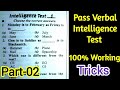 Pass Verbal Intelligence Test in Pak Army, PAF, Pak Navy Test. Part-02