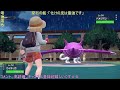 【5261位～】3桁目指すランクマ生配信【ポケモンsv】